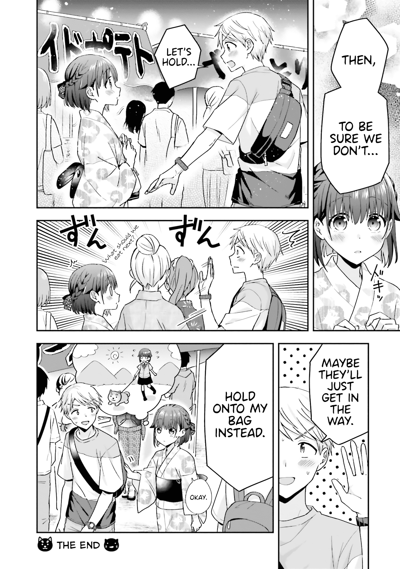 The Quiet Komori-san and the Loud Oobayashi-kun Chapter 34 5